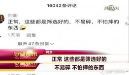深圳网民吕先生爆料视频,深圳网民吕先生爆料视频引发热议