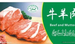 牛羊肉博主爆料视频大全,行业真相大起底