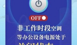 广州供电局爆料事件视频,揭秘背后真相与争议