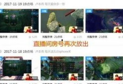 今日爆料直播视频,今日热门爆料视频深度解析