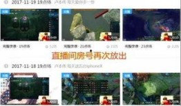 今日爆料直播视频,今日热门爆料视频深度解析