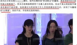 李喜梅爆料和大双离婚视频,视频曝光惊人真相