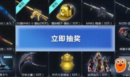 cf年底活动最新爆料,揭秘最新爆料，福利大放送！