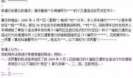 东莞虎门新闻爆料群微信,实时资讯，聚焦本土热点