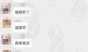 如皋网友爆料新闻视频,惊现新闻视频，揭秘事件真相！