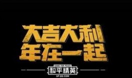 大吉大利爆料视频,精彩瞬间与幕后故事大公开