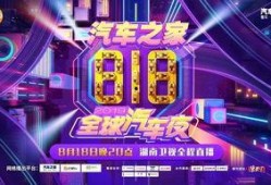 狂欢之夜爆料视频下载,视频爆料背后的精彩瞬间