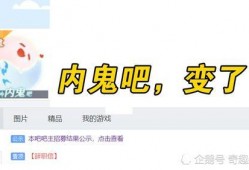 最新内鬼爆料剧情,惊心动魄的内部阴谋大曝光