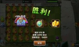 追击第六关爆料攻略视频,视频爆料带你轻松通关