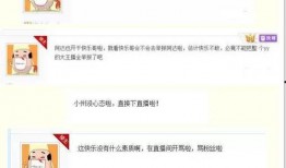 娱乐大爆料最新爆料网站,揭秘最新网站独家爆料，明星幕后故事大公开！