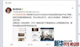 江西大学生爆料视频最新