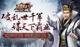 天下贰手游最新爆料视频,奇幻世界再启航，全新玩法等你探索