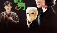 厉鬼缠身在线观看,惊悚悬疑，揭秘恐怖事件的背后真相