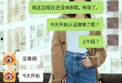 演员爆料诈骗事件视频,揭秘娱乐圈背后的惊人骗局