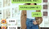 演员爆料诈骗事件视频,揭秘娱乐圈背后的惊人骗局