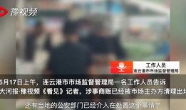 泰安本地人爆料事件视频,事件视频引发热议，真相究竟如何？