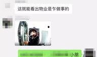 如皋网友爆料新闻视频,惊现新闻视频，揭秘事件真相！