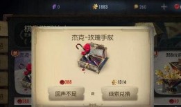 永劫最新爆料返场时间是多久,神秘爆料揭示返场时间，玩家翘首以盼！