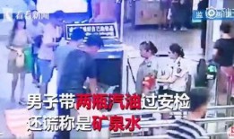 厦门爆料男子被打视频最新,被打男子事件引发社会关注
