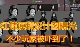 最新爆料红蝶图片高清,高清图片曝光，神秘生物真实面貌首次亮相