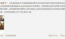 新闻记者爆料电话多少啊,揭秘新闻记者爆料热线电话