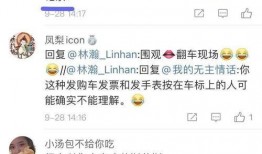 吃瓜吐槽的网红叫什么名字,揭秘其爆红背后的故事