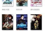 爆料君娱乐圈柚子小说