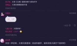 华晨宇爆料语音视频下载,独家爆料背后的故事