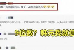 巅峰离谱最新爆料是真的吗,真相揭秘，是真是假？