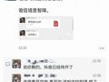 海参哥最新爆料视频,揭秘幕后真相，带你走进事件核心