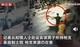 中东之眼爆料事件视频,重大事件视频揭秘