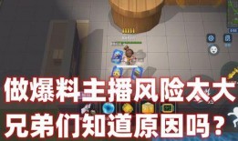 爆料主播逃跑视频播放,主播逃跑视频引发网友热议