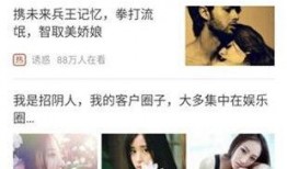 爆料君娱乐圈柚子小说