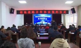 西北师大爆料新闻事件是真的吗,真相揭秘