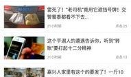 平湖最新爆料新闻视频下载,视频揭秘事件真相，详情敬请关注