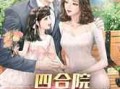 娱乐圈爆料大厨小说,娱乐圈爆料的美食传奇