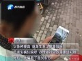 深圳小李爆料新闻视频,新闻视频揭秘事件真相