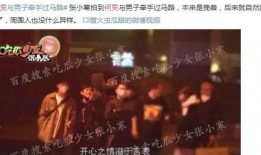 娱乐圈爆料系列,揭秘明星背后的故事与真相
