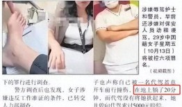 网红护士吃瓜事件视频,视频曝光引发网友热议