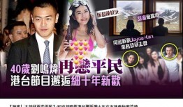 刘大姨最新爆料,揭秘娱乐圈惊人内幕