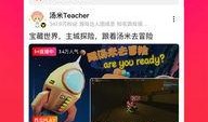 吃瓜搞笑模板视频下载免费,免费下载搞笑模板，轻松制作你的吃瓜短视频！