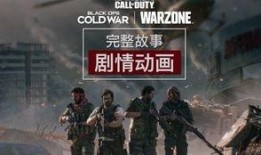 战争地带电影在线观看,生死较量，在线观影揭秘