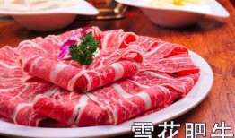 牛羊肉博主爆料视频大全,行业真相大起底