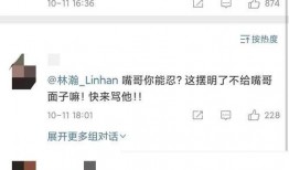 吃瓜吐槽的网红叫什么名字,揭秘其爆红背后的故事