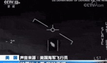 外星人官方爆料视频,神秘视频揭示宇宙奥秘