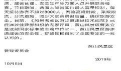 抖音解说爆料怎么弄的视频,如何轻松制作热门解说爆料视频