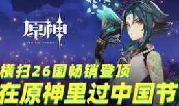 原神塞诺最新爆料视频,原神神秘角色揭秘，技能与背景故事大揭秘！