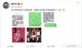 娱乐大爆料最新爆料网站,揭秘最新网站独家爆料，明星幕后故事大公开！