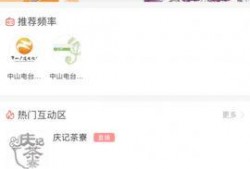 中山生活新闻爆料网站,最新爆料聚焦城市动态与民生热点