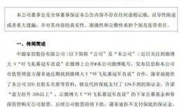 娱乐大爆料王玉雯视频,揭秘幕后故事与精彩瞬间